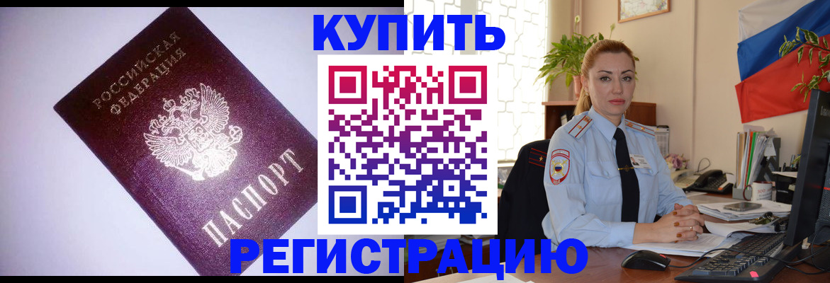 найти адрес прописки в Когалыме